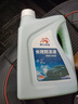 昆仑征途防冻液-45℃汽车冷却液红色绿色水箱宝发动机冷冻液四季通用4公斤 2kg -25℃ 绿色 实拍图