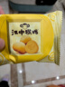 江中猴姑养胃猴头菇双拼礼盒0糖+苏打饼干中老年人早餐送礼零食团购836g 实拍图