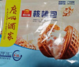 广州酒家利口福 核桃包750g 20个 早餐半成品 广式早茶点心 包子食品速食美食 实拍图