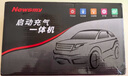 纽曼（Newsmy）【3C认证】U8汽车应急启动电源充气泵抽吸鼓风一体搭电宝车用电瓶打火神器打气泵户外电源16000mAh 实拍图