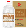 泸旗高粱酒桶装散装泡酒白酒 浓香型纯粮食白酒 52度 5L 1桶 纯粮原浆【醇柔】 实拍图