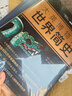 大英博物馆世界简史（精装版） 实拍图