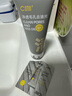 C咖双管洗面奶80g氨基酸控油洁面乳去黑头角质可卸妆卸防晒男女 实拍图