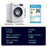西门子（SIEMENS）iQ300 10公斤滚筒洗衣机全自动带烘干 洗烘一体 蒸气除菌 羊毛洗 智能烘干 1004W 家电国家补贴 实拍图