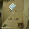 美的（Midea）电磁炉带锅套装可选单锅/双锅大火力家用大功率电磁灶电火锅一体可选可煮小米粥 【分体面板】2200W加大功率国家补贴 实拍图