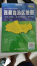 升级版大幅面地图 西藏地图 尺寸约:1.1米*0.8米 折叠覆膜 大比例政区图城区图市区图 政区区划城市交通路线旅游 乡镇信息 出行易携带 中国分省系列地图西藏自治区京东618活动 实拍图