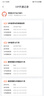 喜马拉雅VIP会员月卡 季卡 年卡可选 填写手机号充值06 【活动价】喜马拉雅年卡 实拍图
