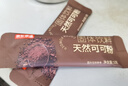 京东京造天然生可可粉150g（5g*30袋）未碱化烘焙热巧克力冲饮无糖小包装 实拍图