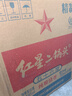 红星二锅头 大二 清香型白酒 56度 750ml*6瓶 整箱装 纯粮口粮酒 实拍图