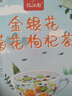 忆江南花茶桑葚茯苓玫瑰花茶225g15包补茶包气血养生茶百合红枣 实拍图