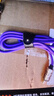 努比亚（nubia）红魔苹果MFi认证数据线PD27W/20W快充亲肤通用iPhone14Pro手机Type-C to Lightning客制化1.5米 紫 实拍图