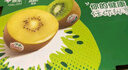 佳沛（zespri）新西兰  阳光金奇异果25-27粒原箱特大果单果约122-146g  猕猴桃 实拍图