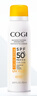 高姿【丁禹兮同款】美白防晒喷雾80mlSPF50+PA+++户外便携军训必备 实拍图