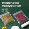 得力 抽真空保鲜包装机真空机家用商用配套食品真空包装封口袋 28*35/22*30/20*25各10片 升级款14918 实拍图