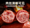 喜旺朝阳街大肉块烤肠野餐烧烤爆汁香肠特级烤肠空气炸锅食材300g 实拍图
