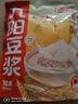 味滋源 榴莲饼500g 整箱糕点爆浆流心馅饼休闲零食小吃点心 实拍图