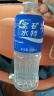 宝矿力水特电解质水功能性运动饮料500ml*15瓶 整箱装补充能量水分 产地天津 实拍图