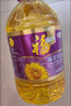 福临门压榨一级 葵花籽油4L 食用油 充氮保鲜 中粮出品 实拍图