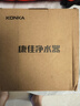 康佳（KONKA）净水器水龙头 厨房家用直饮自来水超滤过滤器 阻水垢除余氯 双出水 360°可旋转 KPW-LT06 一机2芯 实拍图