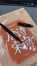 毕加索（pimio）钢笔签字笔财务特细0.38mm商务办公礼品复古成人学生练字男女毕业礼物920磨砂黑 实拍图