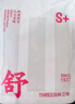 三枪【50支莫代尔】内裤男7A抗菌三角裤透气弹力男裤头[3条礼盒装] 实拍图