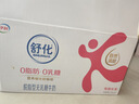 舒化伊利无乳糖牛奶 脱脂型220ml*24盒 礼盒装 0脂肪0乳糖 实拍图