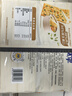 太平香葱鸡片鸡汁味400g三层高钙苏打饼干美味休闲零食早餐下午茶 实拍图