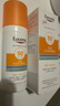 优色林控油清爽面部防晒乳液SPF50+ 50ml+20ml男女可用【临期清仓】 实拍图