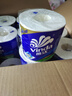 维达（Vinda）有芯卷纸 蓝色经典4层160克*27卷 厚韧耐用 卫生纸卷筒纸纸巾整箱 实拍图