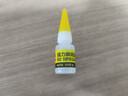 得力(deli)502胶水 瞬间胶强力胶 准确点胶 无痕胶透明胶粘剂 可粘金属陶瓷木材 8g单支凑单 7144 实拍图