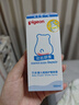 贝亲（Pigeon）婴儿摇摇护臀喷雾 屁屁用 非霜剂 100ml IA305 实拍图