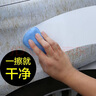Astree洗车泥去污清洁去除漆面粉尘车漆斑点氧化层洗车泥擦车泥去污泥火山泥洗车黑点黄点鸟屎树胶飞漆 实拍图