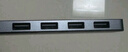 绿联USB3.0扩展器扩展坞 高速4口集线器HUB拓展坞分线器 笔记本台式电脑转换器转接头延长线带供电口 实拍图