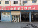 玛吉斯（MAXXIS）轮胎/汽车轮胎 185/65R15 88H MA202 适配轩逸/启辰 实拍图