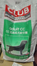 皇家狗粮 成犬狗粮 犬粮 通用犬型 CC 通用粮 ≥12月 8KG 实拍图