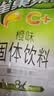 雀巢（Nestle） 雀巢果汁粉果维C+橙汁粉果珍饮品冲剂固体饮料粉速溶冲饮840g 【橙汁+柠檬】共2袋 实拍图