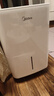 美的（Midea）小方物除湿机/抽湿机 日除湿量12升/天 App智控 家用轻音卧室除湿器 梅雨季除湿CF12BD/N7-DO1 实拍图