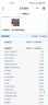 美孚（Mobil）美孚速霸2000 全合成汽机油 5W-40 SN PLUS 4L 汽车保养 实拍图
