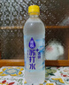 可口可乐纯悦苏打水整箱饮用水0脂肪0糖无糖加锌烟酸纯净水瓶装夏天饮料 【 450mL*15瓶 整箱】加锌蓝莓味 实拍图