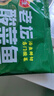 冻品先生 安井 老坛酸菜鱼 480g*3袋 含老坛酸菜料包 黑鱼片 预制快手菜 实拍图