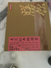 京东京造 灵芝元气茶30罐 灵芝养生多宝茶礼品送老婆女友礼物 实拍图