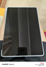 HUAWEI MatePad 11.5''S灵动款 国家补贴15% 华为平板电脑高刷2.8K全面屏学习8+256GB WIFI湖光青 实拍图