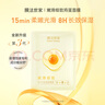 膜法世家嫩滑细致鸡蛋面膜10片 补水保湿改善毛孔粗大熬夜修护 送女友礼物 实拍图