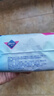 薇尔【品牌直供安心品质 】医护级卫生巾超薄姨妈巾 日用V感240*40片 实拍图