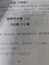 V4INK适用 惠普938墨盒 带芯片惠普9730墨盒 9720墨盒四色9120 9130 9110b打印机墨盒officejet pro 9120b 938XL 实拍图