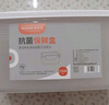 佳帮手冰箱保鲜盒食品级抗菌收纳盒密封水果蔬菜冷冻盒2500ml 实拍图