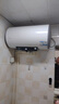 海尔（Haier）智家出品Leader 60升电热水器家用储水式 2200W速热大水量一级能效节能水电分离LEC6001H-LQ6白 实拍图
