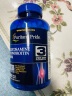 普丽普莱（Puritan's Pride）双倍浓度氨糖240片 高效润滑关节 运动健身上班族优选 美国进口 实拍图