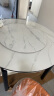丰舍 餐桌 可变圆桌伸缩折叠实木岩板餐桌椅组合现代轻奢餐桌餐厅饭桌 黑白色-雪山白岩板-101皮椅 【1.35米】 一桌6椅 实拍图
