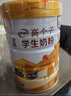 伊利高个子全聪高钙高锌学生奶粉 奶粉儿童6-14岁 牛磺酸DHA+ARA 900g 实拍图